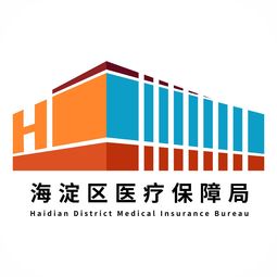 区医疗保障局领导班子召开专题交流研讨暨第三次主题教育集体学习会